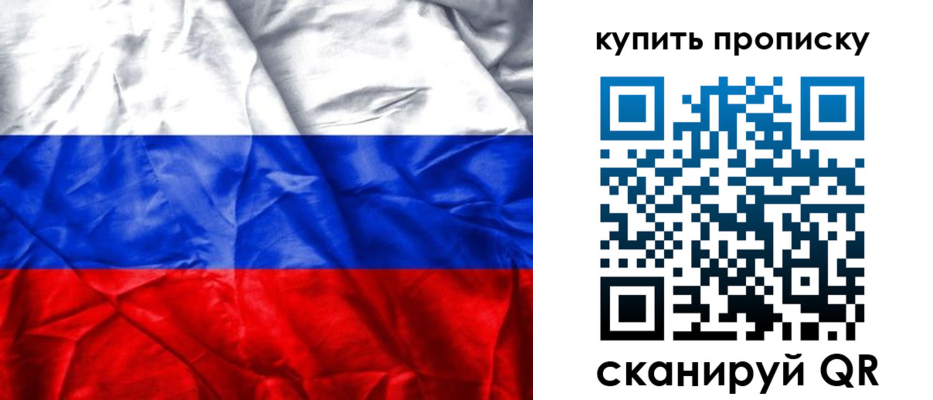 прописка от собственника в Чусовом