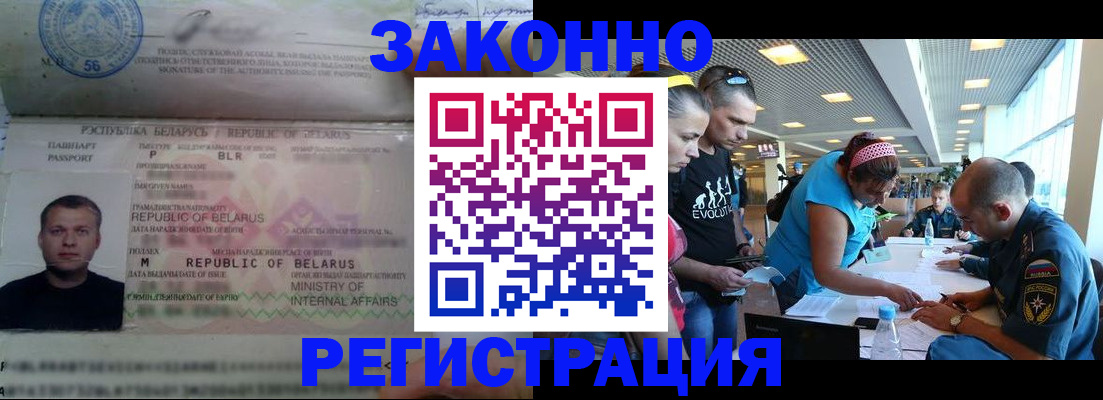 пропишу в квартире в Чусовом