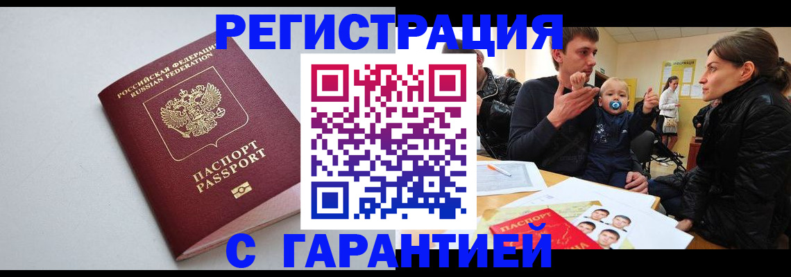 регистрация для школы в Чусовом
