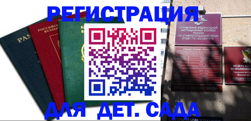 прописка поиск в Чусовом