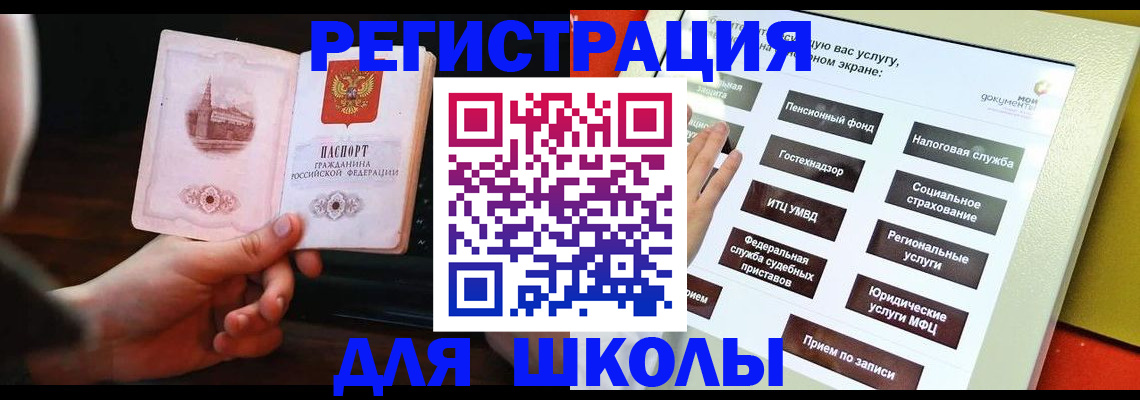 пропишу в квартире в Чусовом